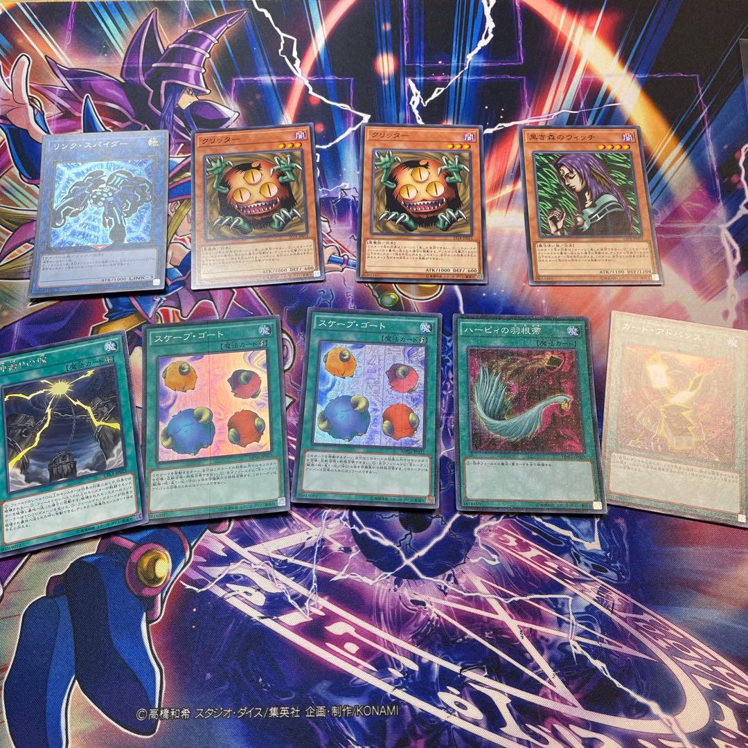 遊戯王　三幻神　ラーの翼神竜　デッキ　ミレニアム中心　スリーブ100枚付き