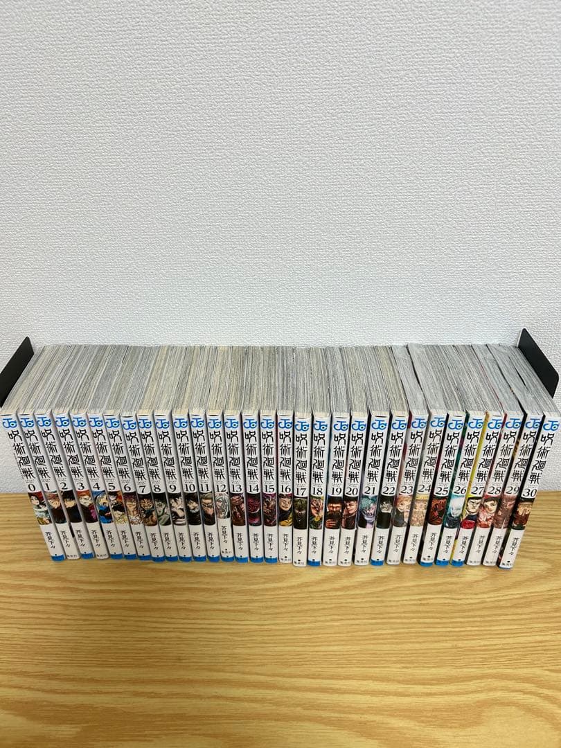 呪術廻戦 全巻セット（0〜30巻）関連本5冊