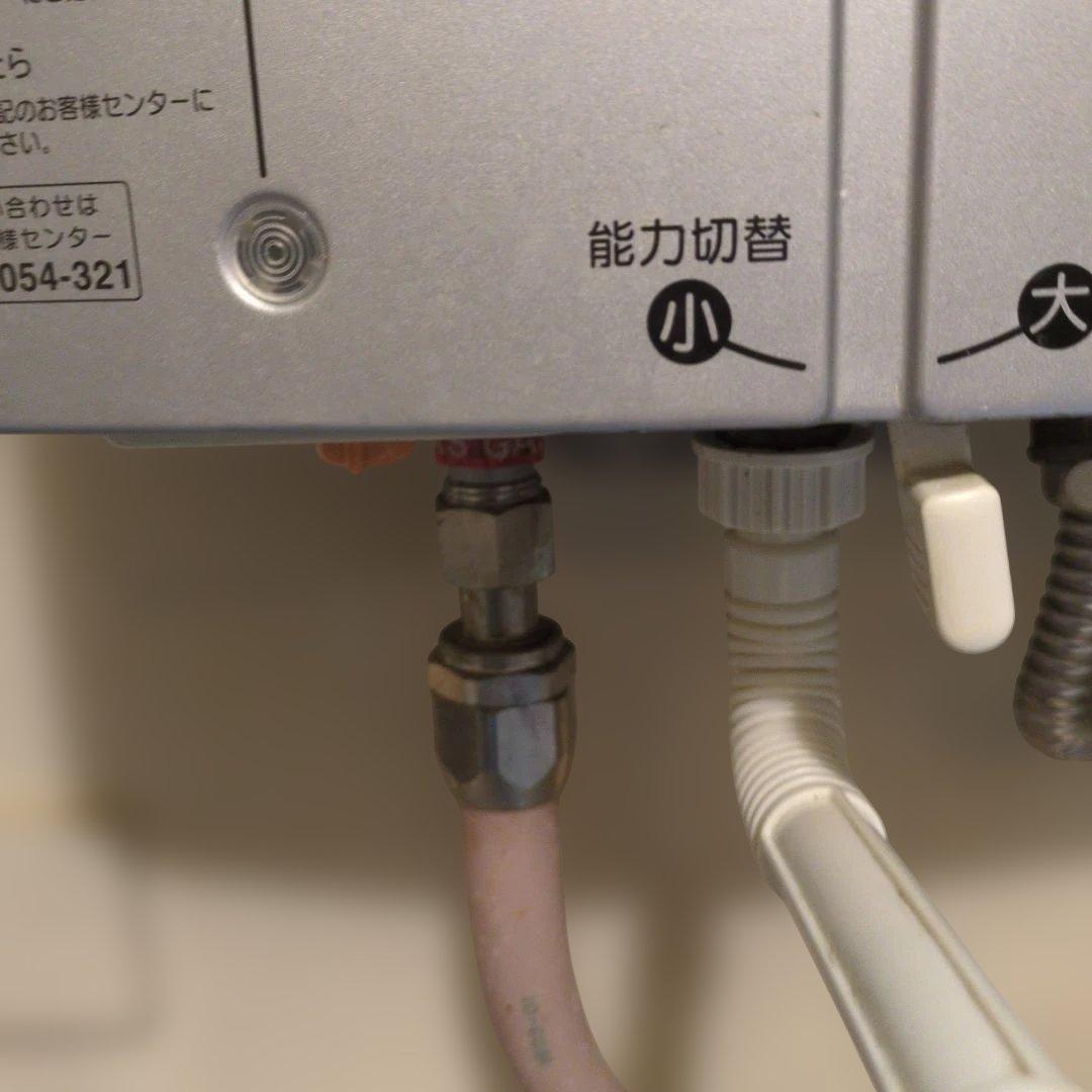 Rinnai RUS-V560 (SL) ガス給湯器 瞬間湯沸かし器　 都市ガス