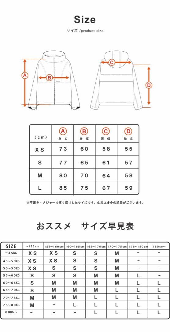 ハイマスマニア　ウェア　上下セット　グラトリ