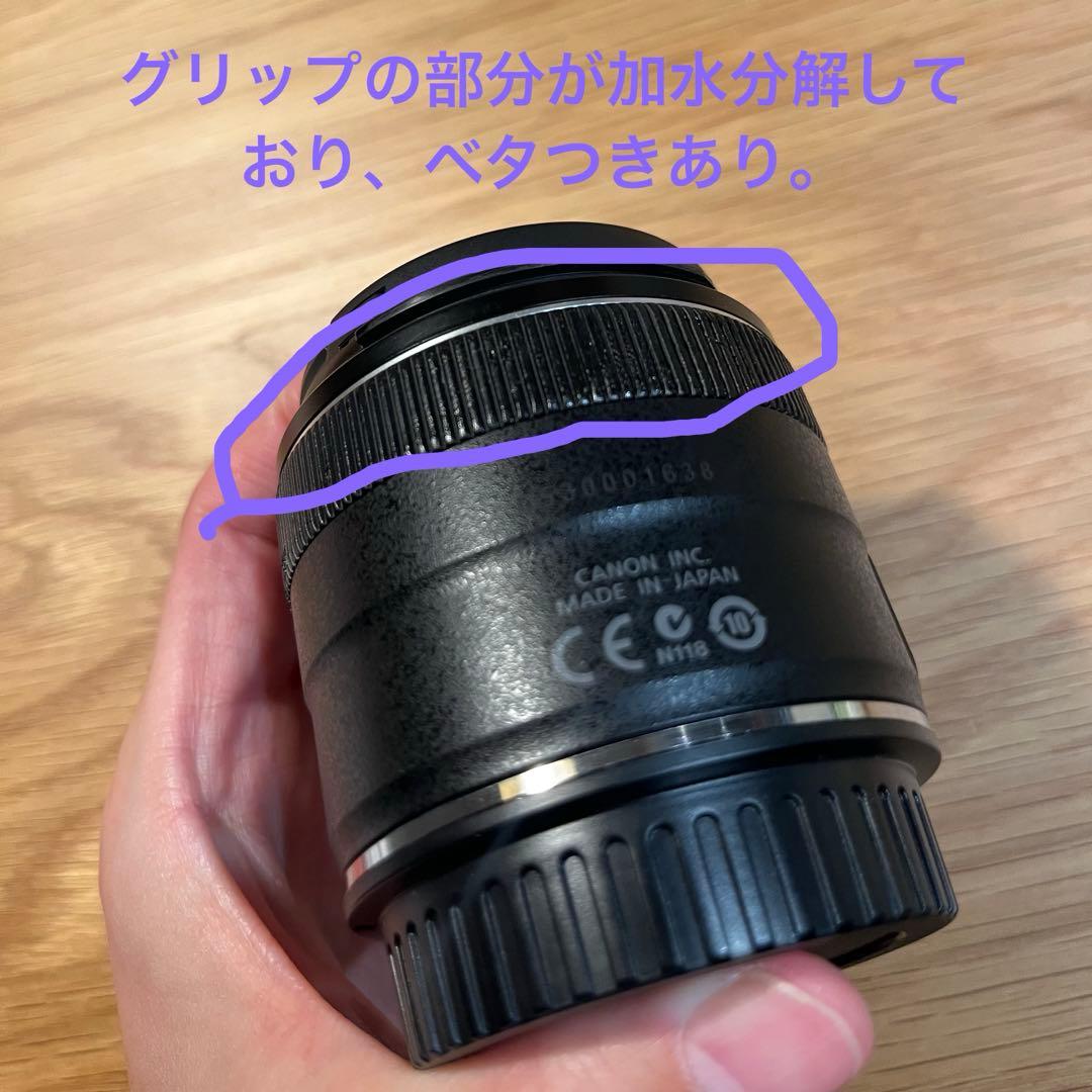 【ジャンク】Canon EF 24mm F2.8 IS USM（グリップ難あり）