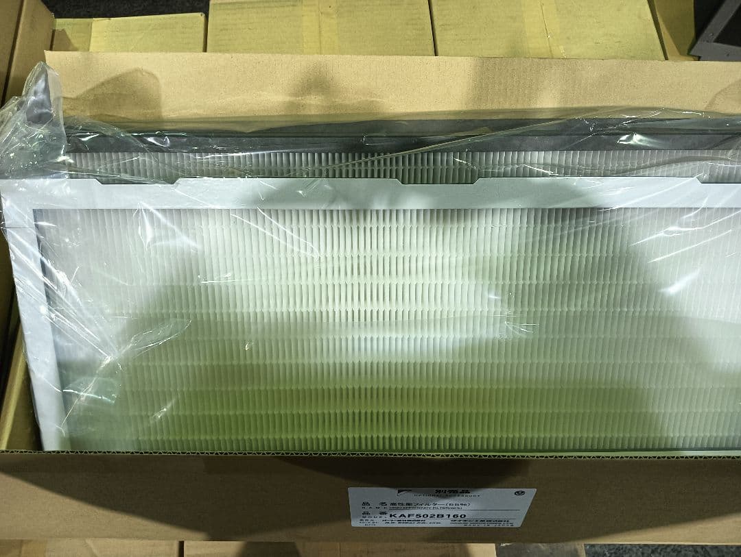 高性能フィルター KAF502B160 オーケー器材　ダイキン