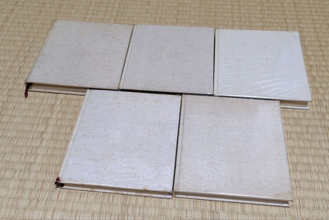 若き日の日記 全5巻セット　池田大作　非売品