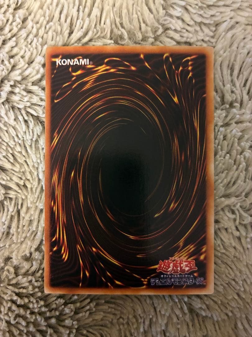 No.1930遊戯王美品スタジオダイス版初期デーモンの召喚ウルトラレア