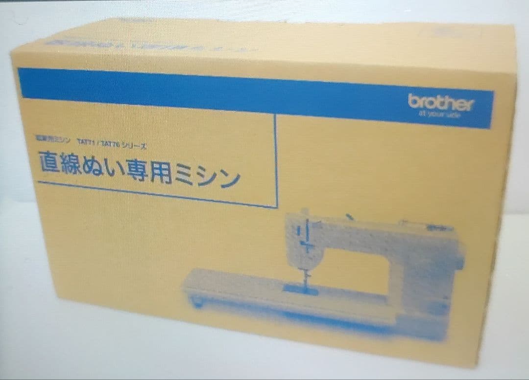 大人気 職業用 ブラザー ミシン 本体 ヌーベル470 ハンドメイド 手芸