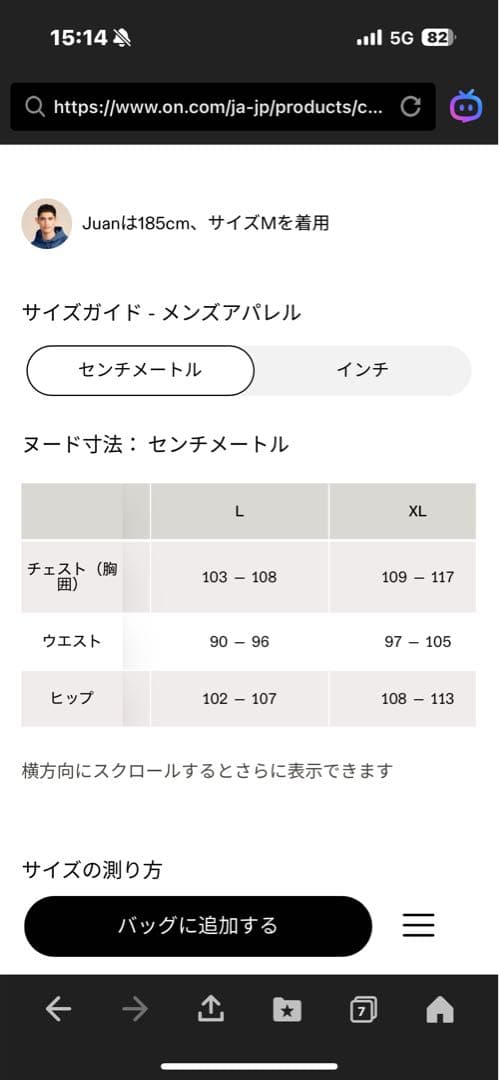 ［新品］on Cloud coaJacket ブラック Lサイズ