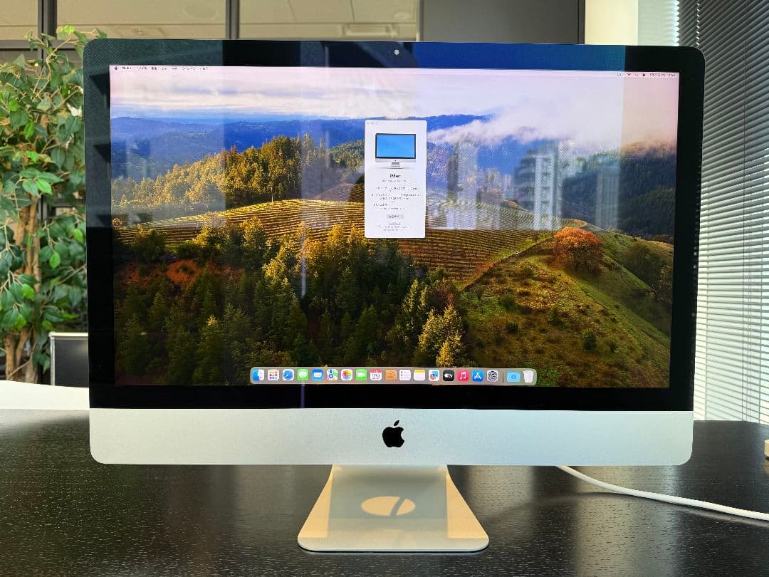 iMac2019(i9-3.6G・96G・1TB・Vega48)最強カスタマイズ