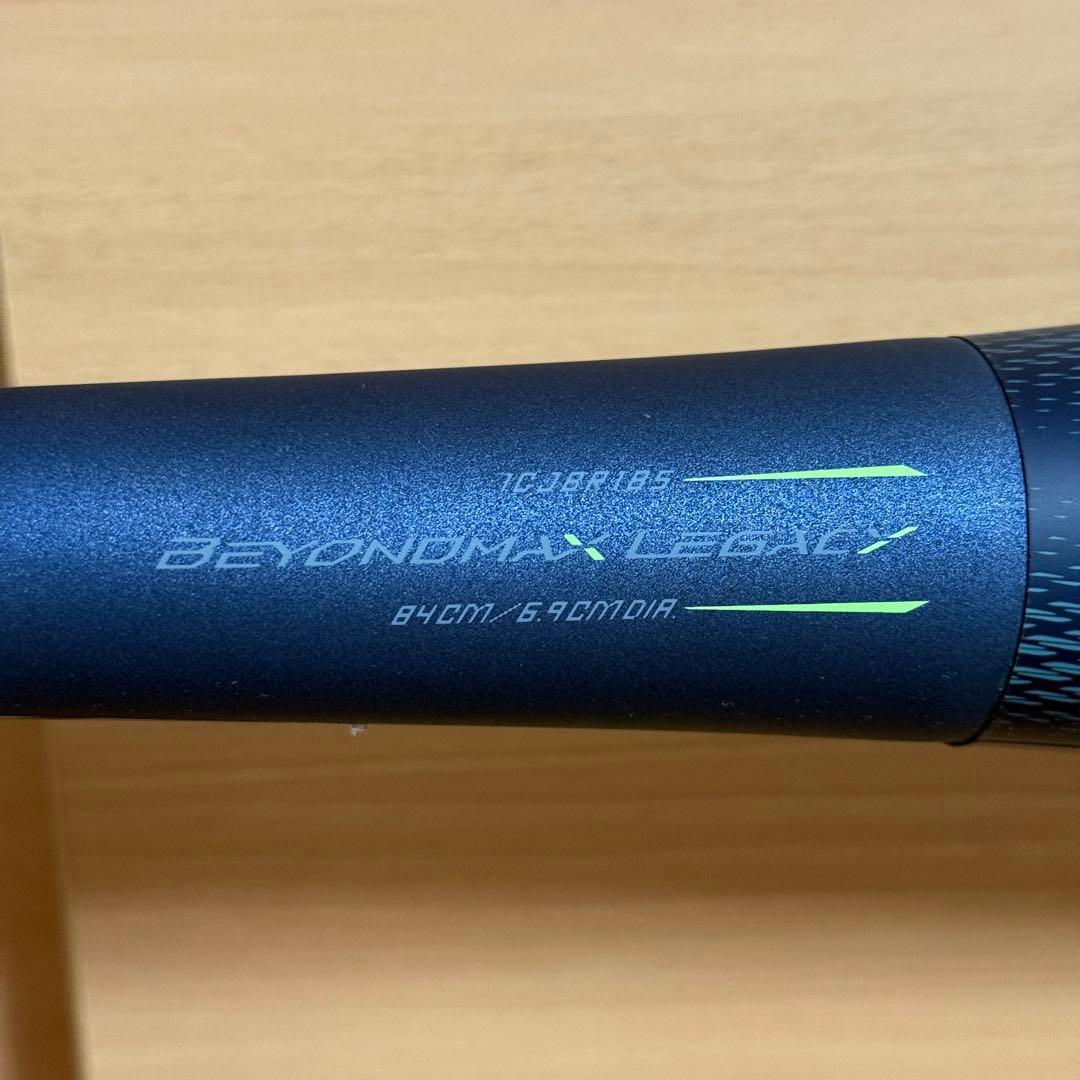 ミズノ 直営限定カラー ビヨンドマックス レガシー LW 一般軟式用 バット