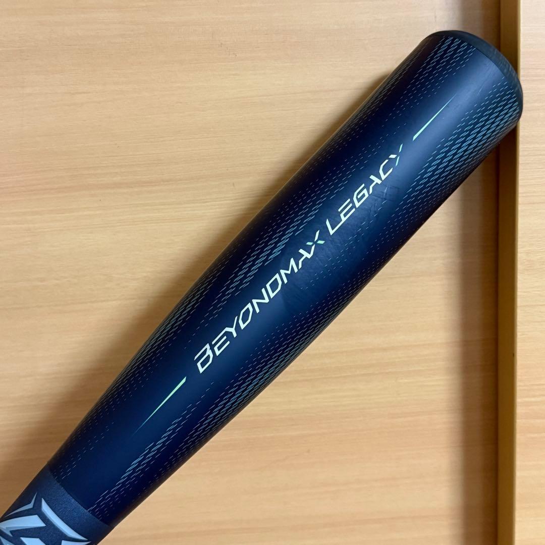 ミズノ 直営限定カラー ビヨンドマックス レガシー LW 一般軟式用 バット