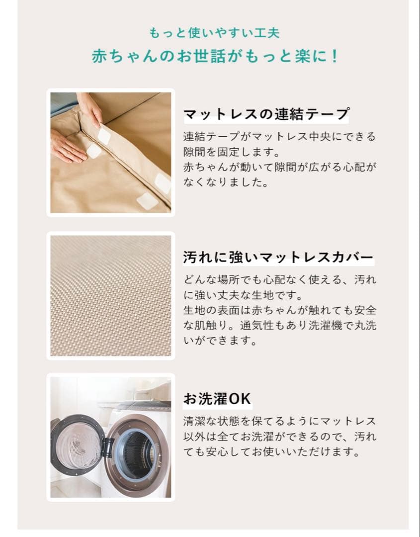 フォルスカ　コンパクトベットフィットL