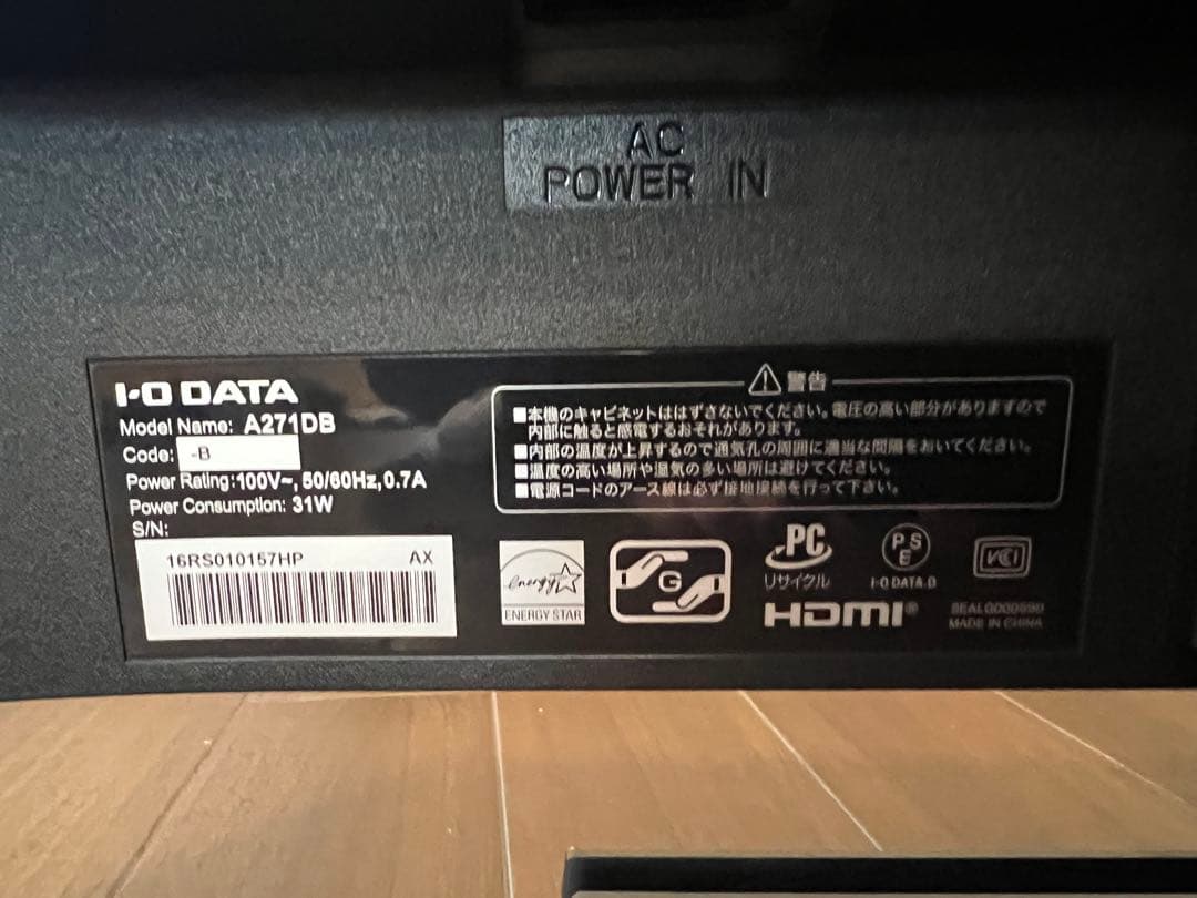 I-O DATA A27 27インチモニター 本体