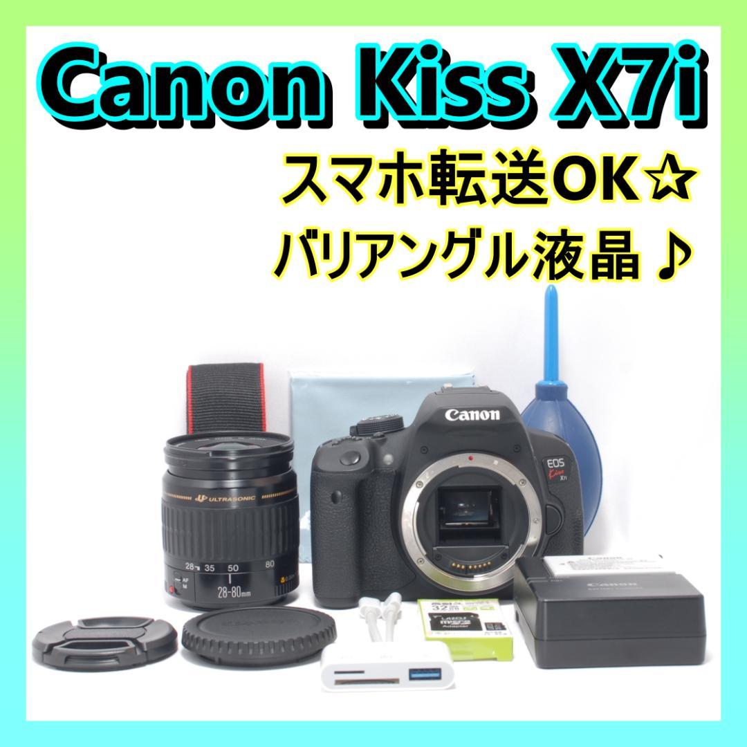 ⭐️バリアングル液晶搭載⭐️Canon Kiss X7i キャノン　デジタル一眼