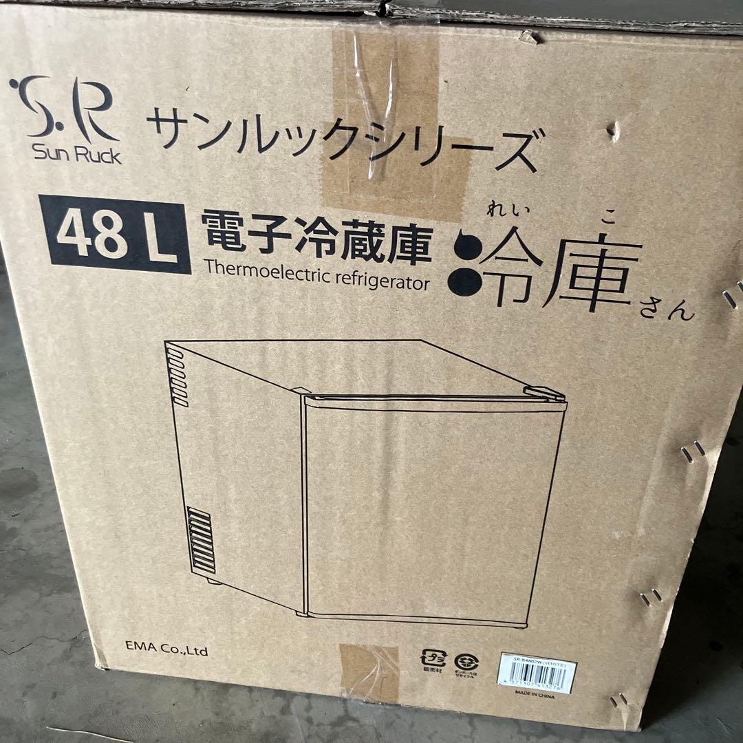 小型冷蔵庫　SR-R4802 一人暮らしなど