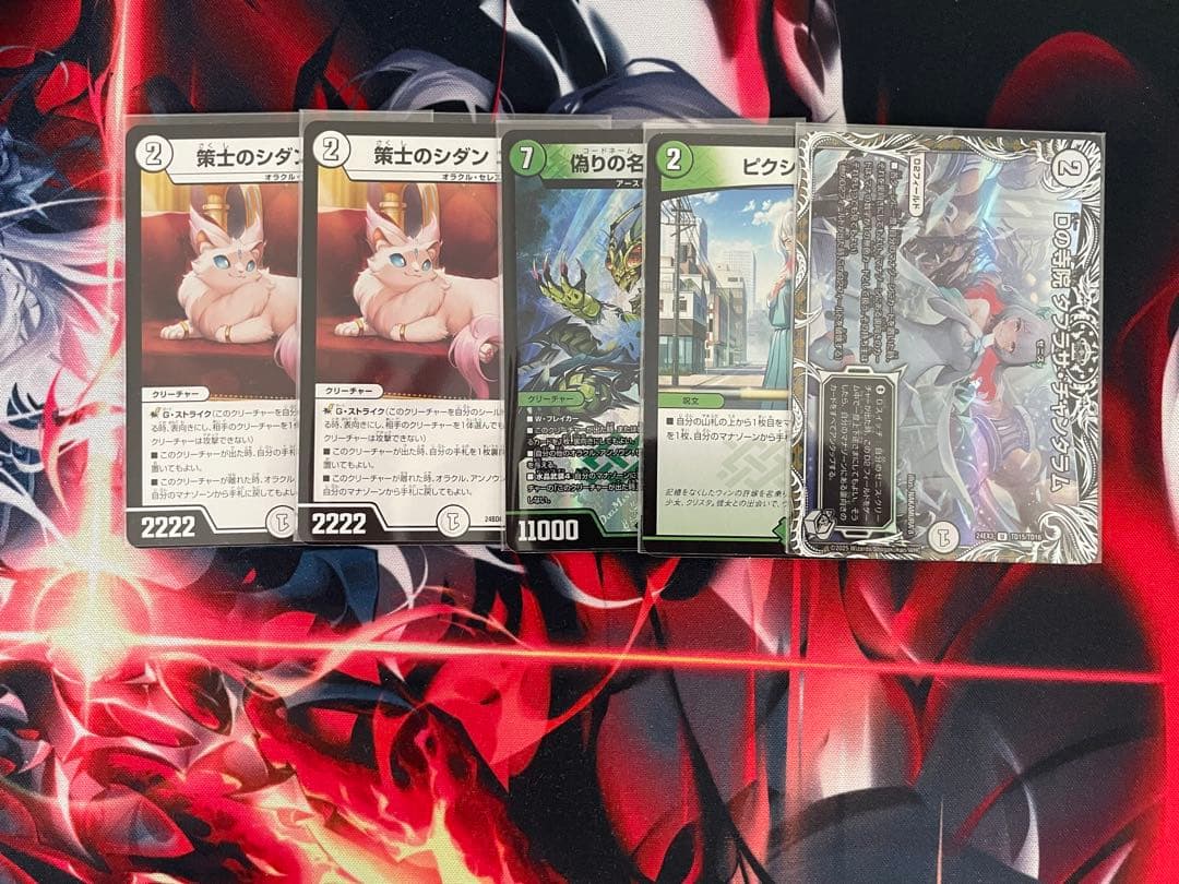 零緑ゼニス　高レート