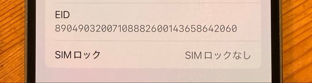 iPhone pro 14 本体 画面にひびあり 箱付き