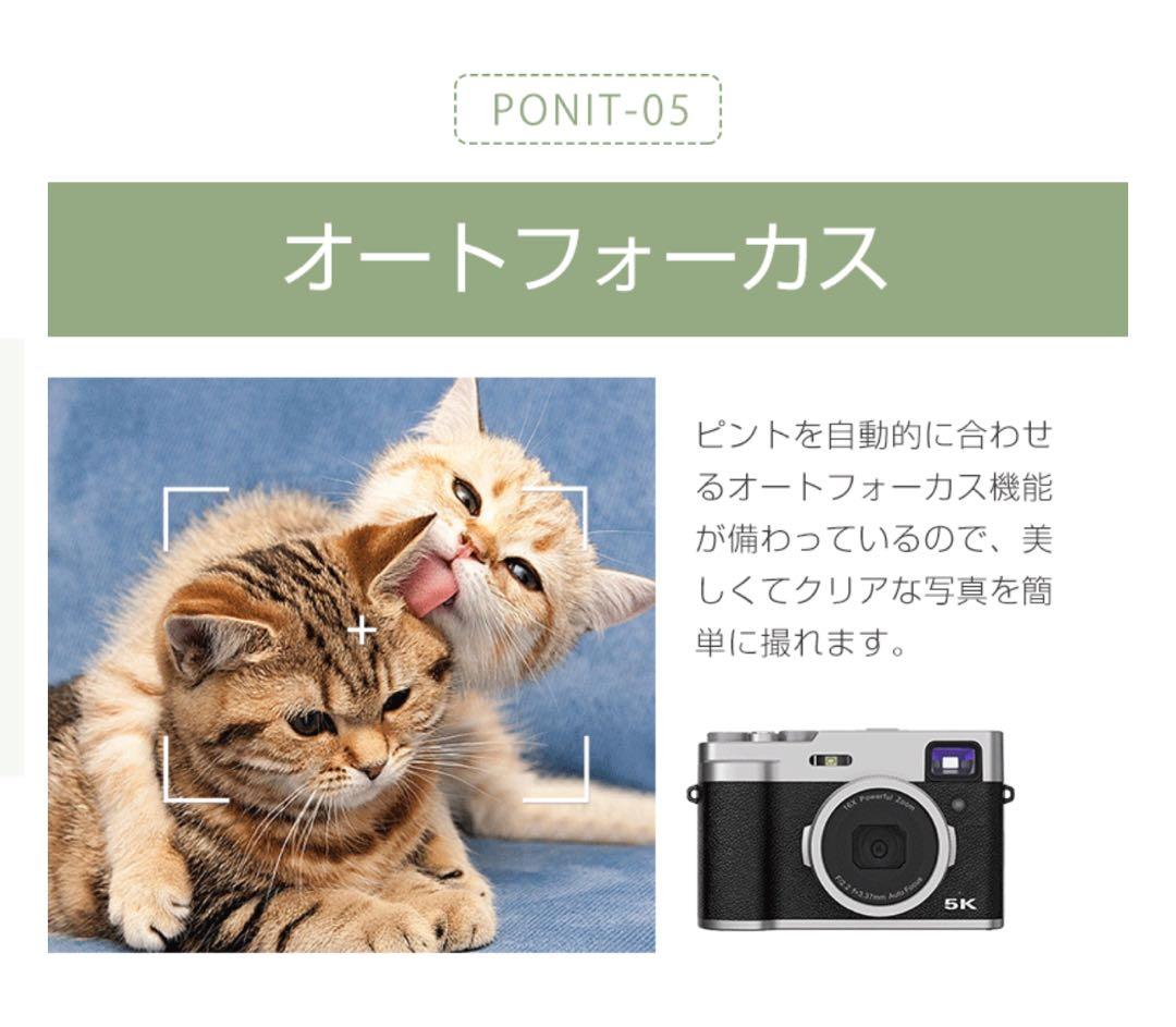 5Kレトロカメラ 680g 16倍ズーム