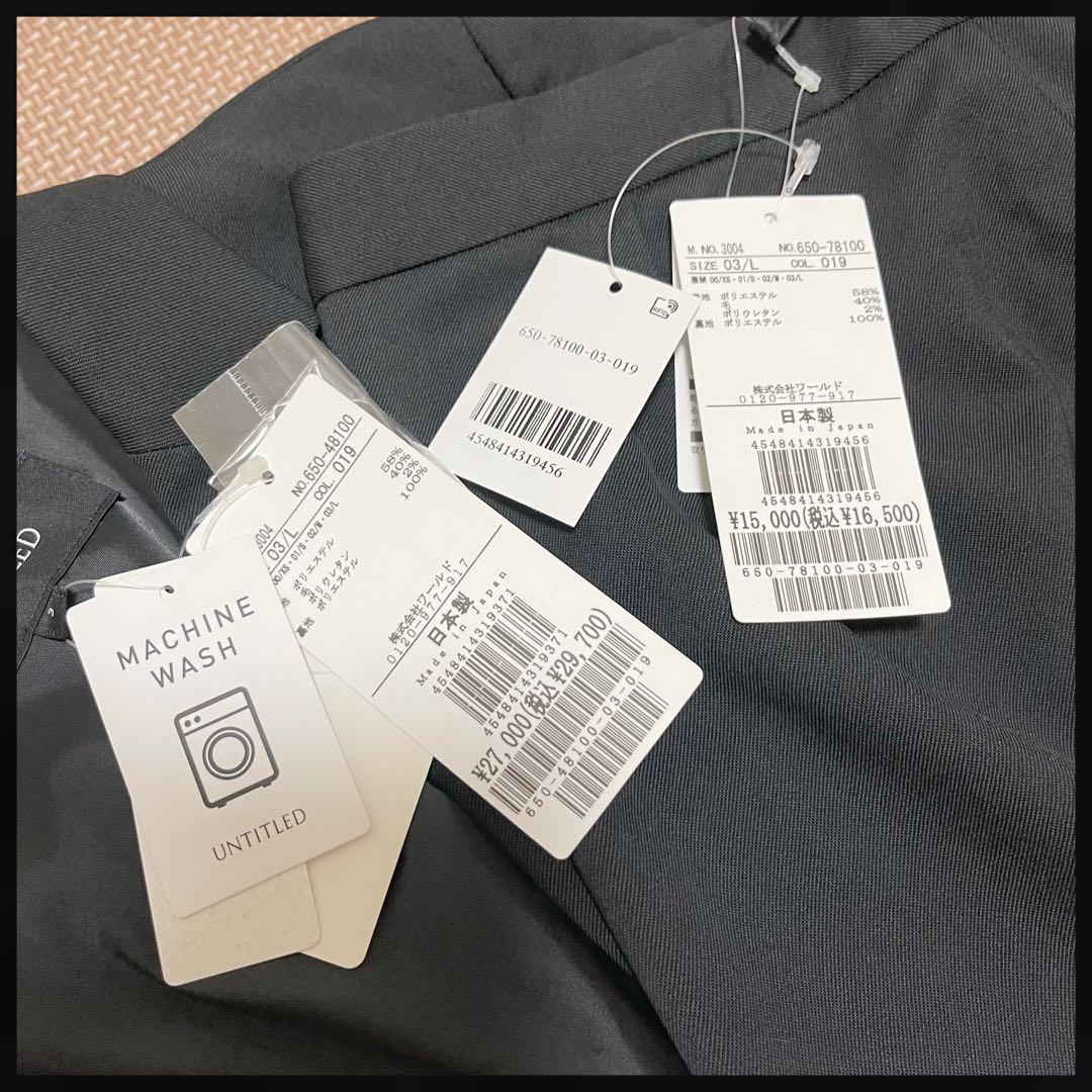 新品タグ付き　アンタイトル　スーツセットアップ 黒 L パンツスカート上下