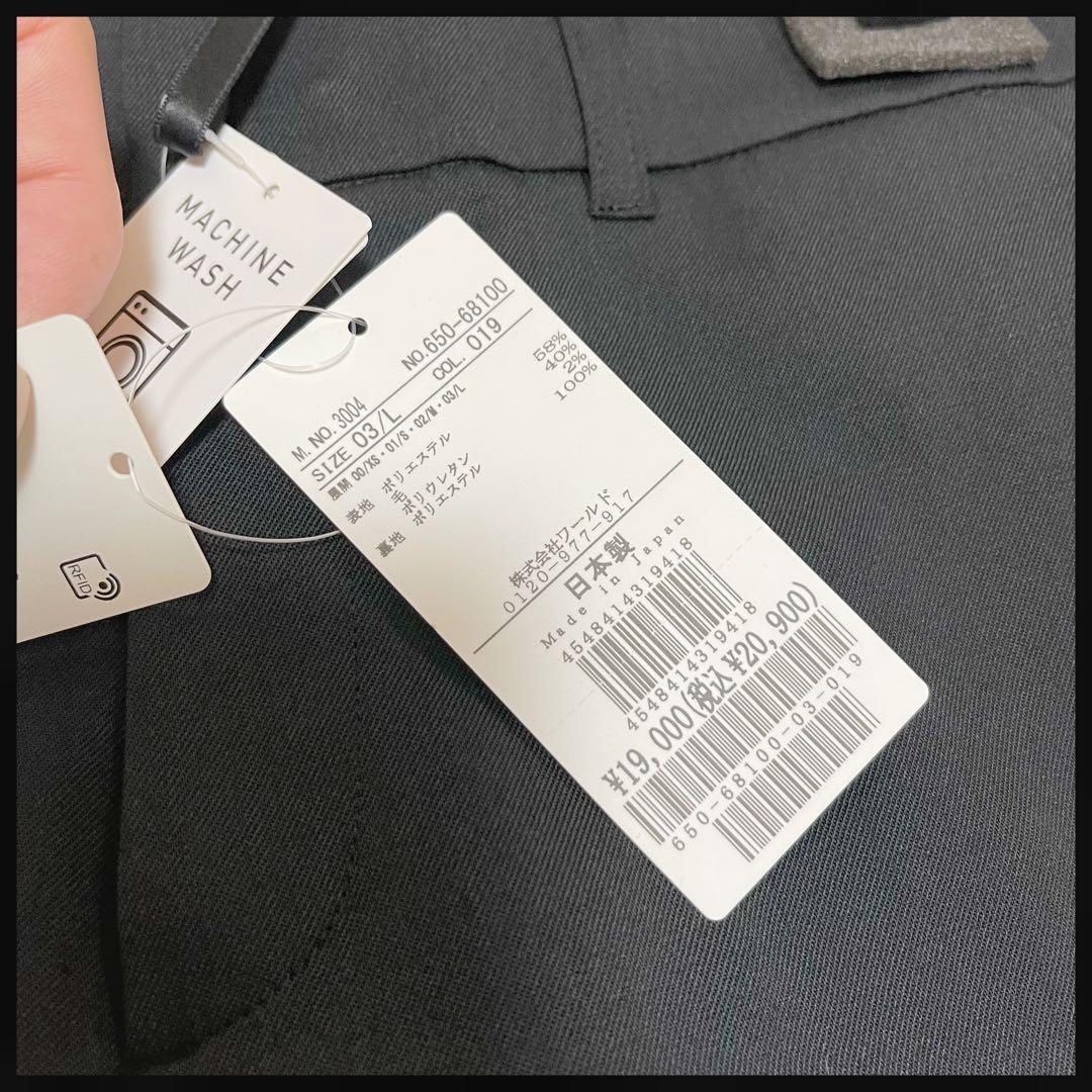 新品タグ付き　アンタイトル　スーツセットアップ 黒 L パンツスカート上下