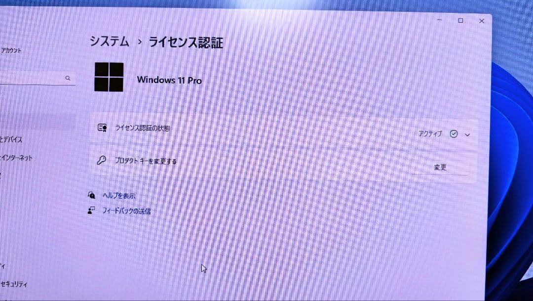 Windowsデスクトップ Dell Inspiron 660S, Windows11 Intel Xeon