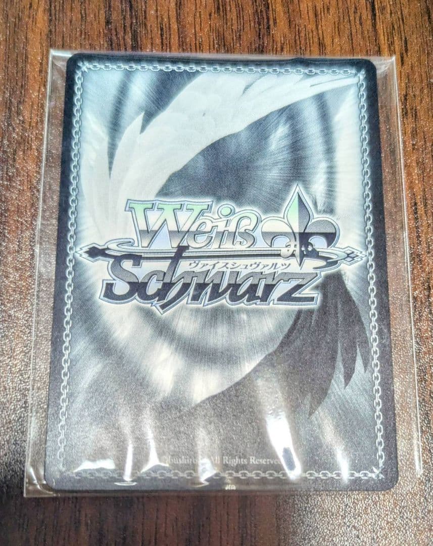 ヴァイスシュヴァルツ 黄昏のプレリュード 有馬かな(PR+)