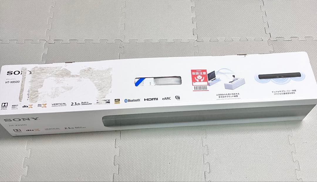 SONY HT-X8500 サウンドバー　2024年製