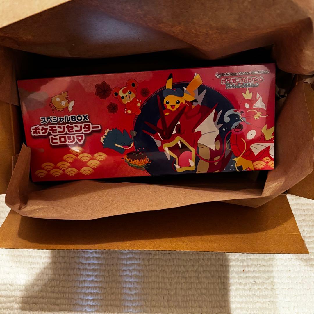 スカーレット＆バイオレット スペシャルBOX ポケモンセンターヒロシマ ポケモン
