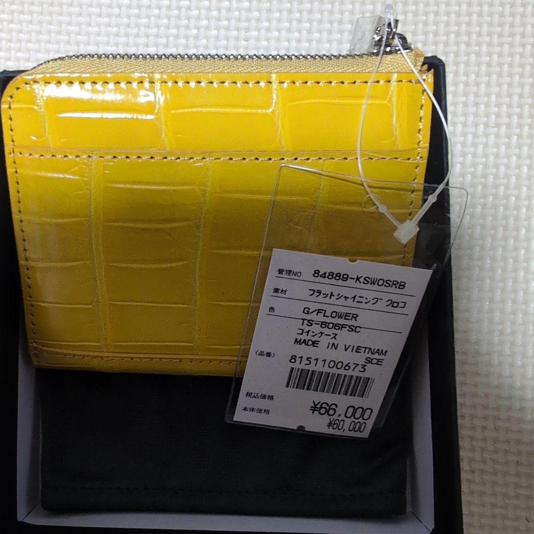 イエロー シャイニングクロコダイル ケース　新年　新しい　金運　黄色　皮