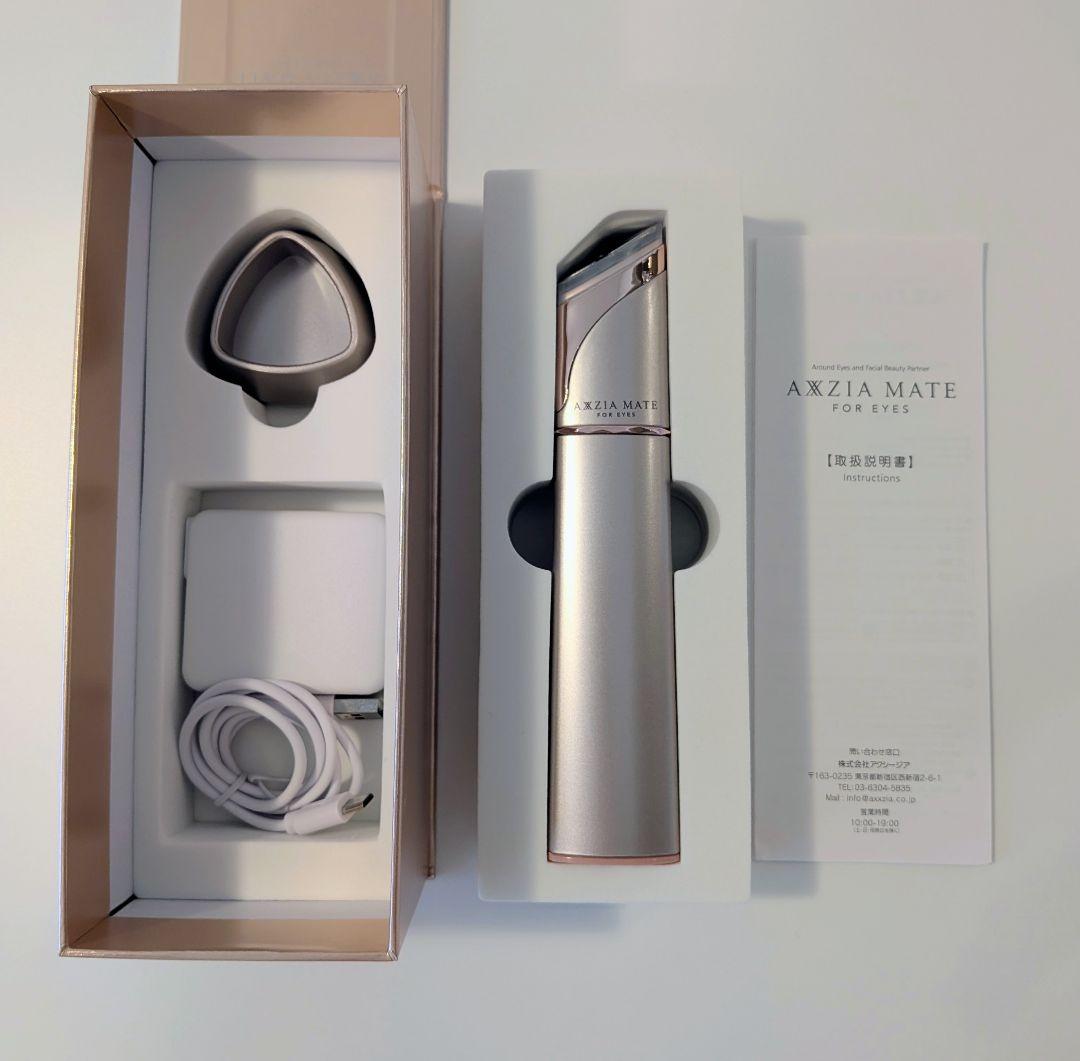 アクシージア メイト フォーアイズ&パック