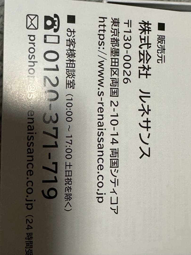 EMS機能搭載シルバー美顔器