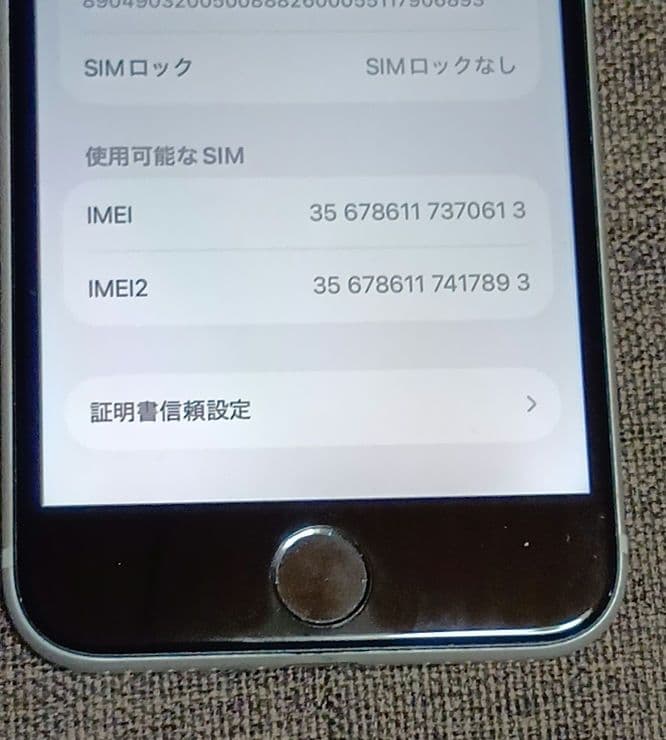 iPhone SE2 ホワイト 128GB SIMフリー 本体 78%