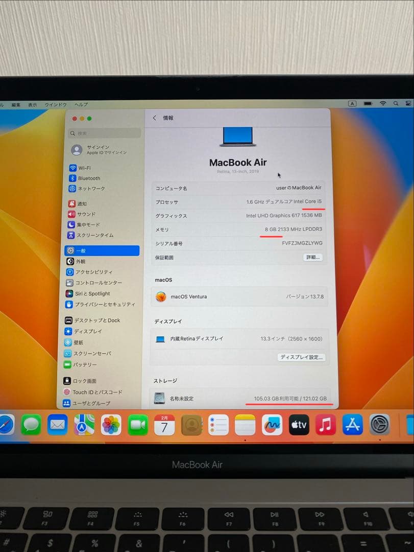 Apple MacBook Air 2019 MacBook本体　動作確認済み