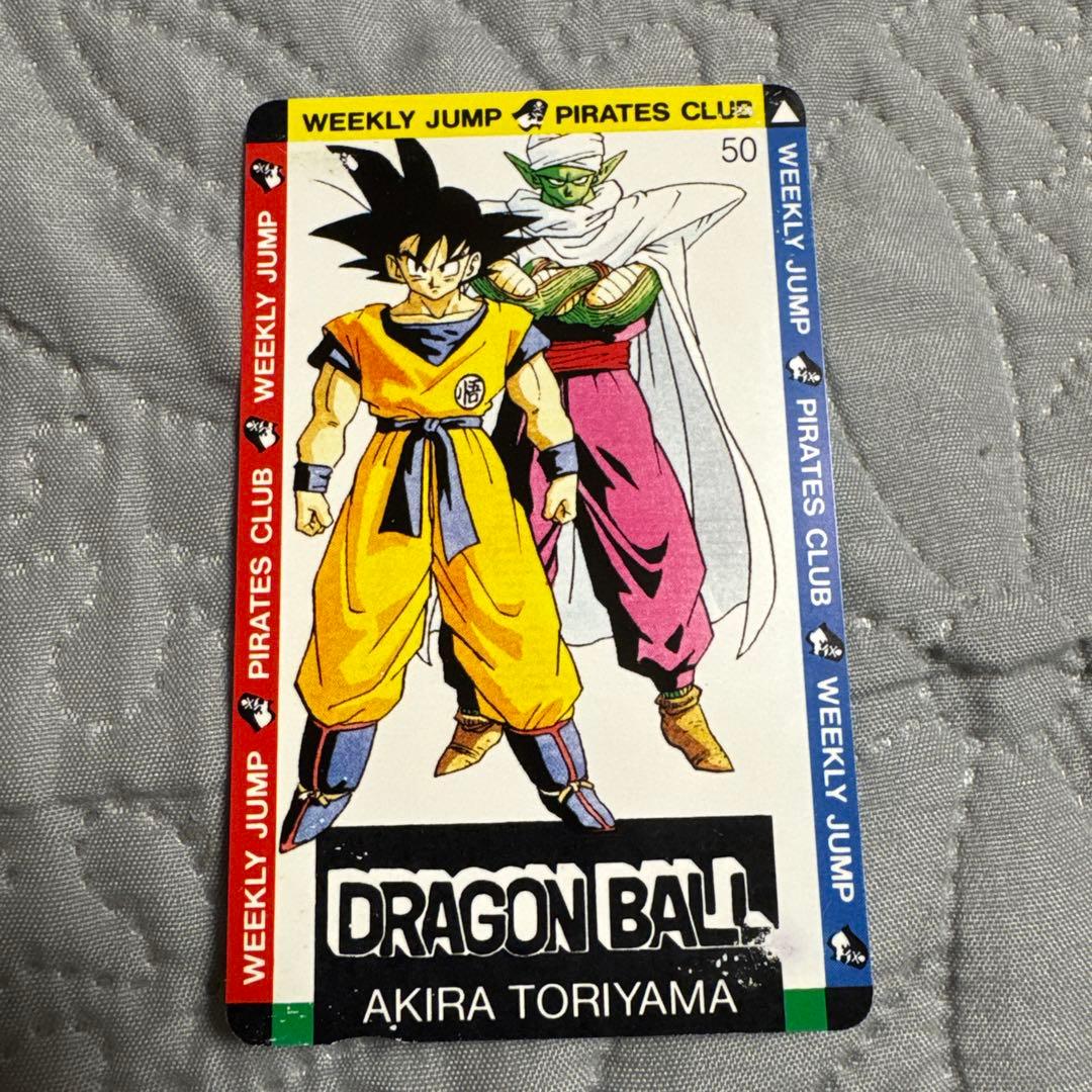 ドラゴンボールカード 50 悟空 ピッコロ　未使用