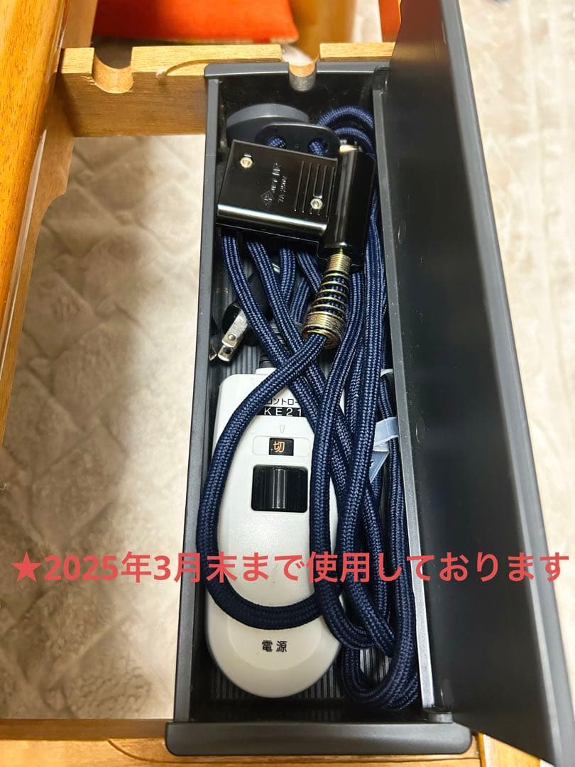 YUASAリビングコタツKTK-1209B（BR）テーブル 木製 長方形