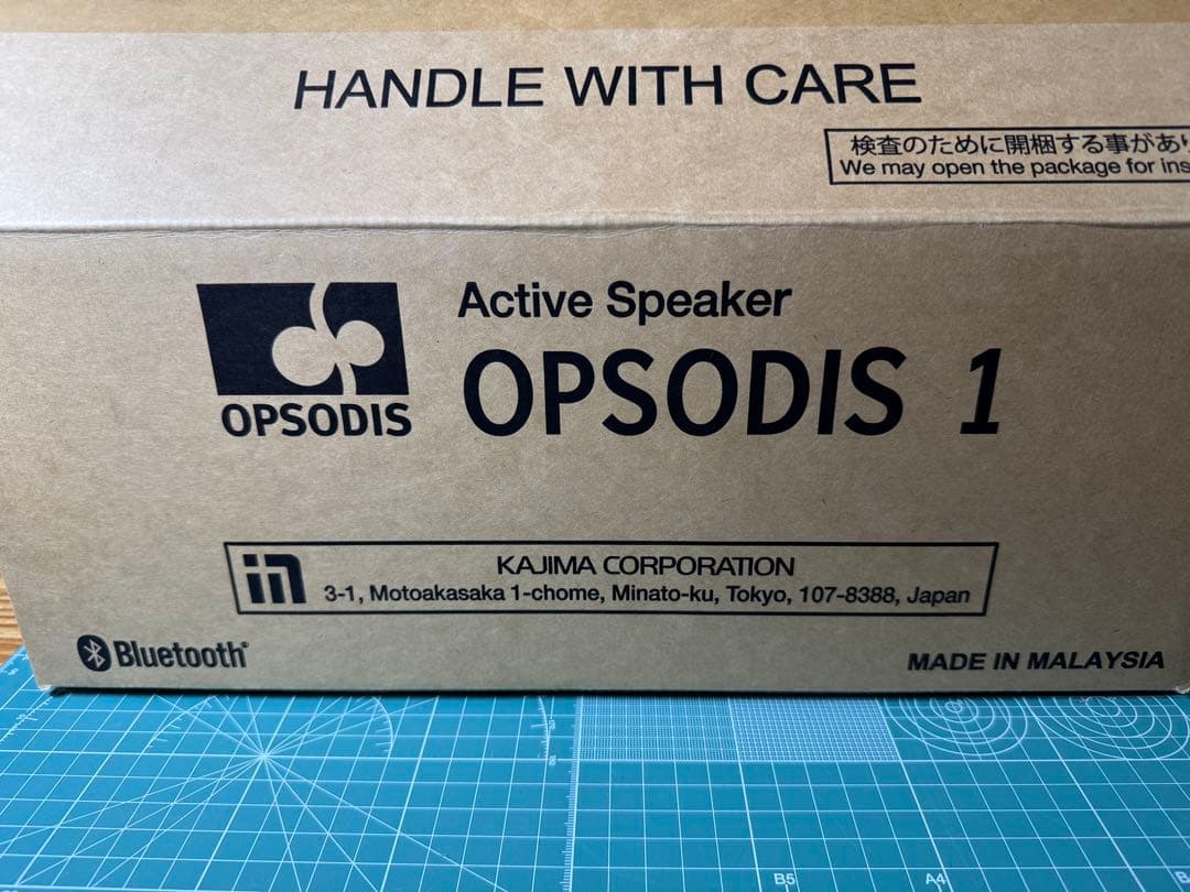 OPSODIS 1 ブラック 空間オーディオ アクティブスピーカー