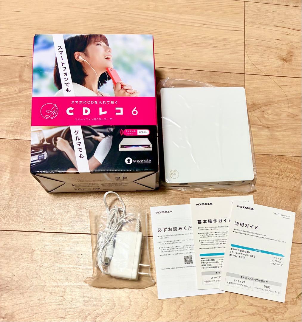 【即日発送】 未使用級 CDレコ 6 /iOS/Android/I-O DATA