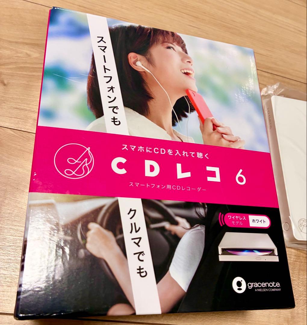 【即日発送】 未使用級 CDレコ 6 /iOS/Android/I-O DATA