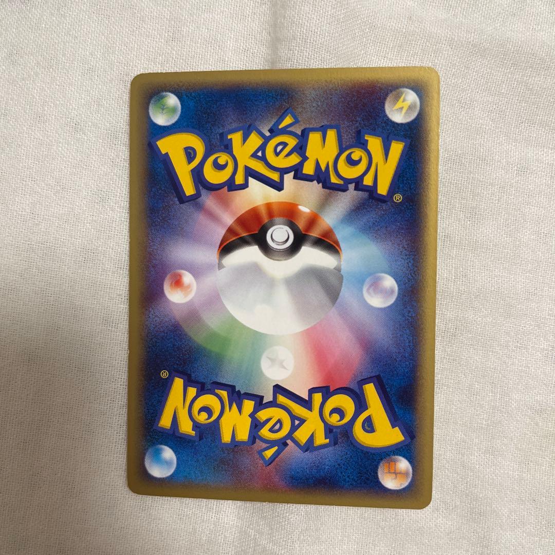 ポケモン ハンギラス HP120