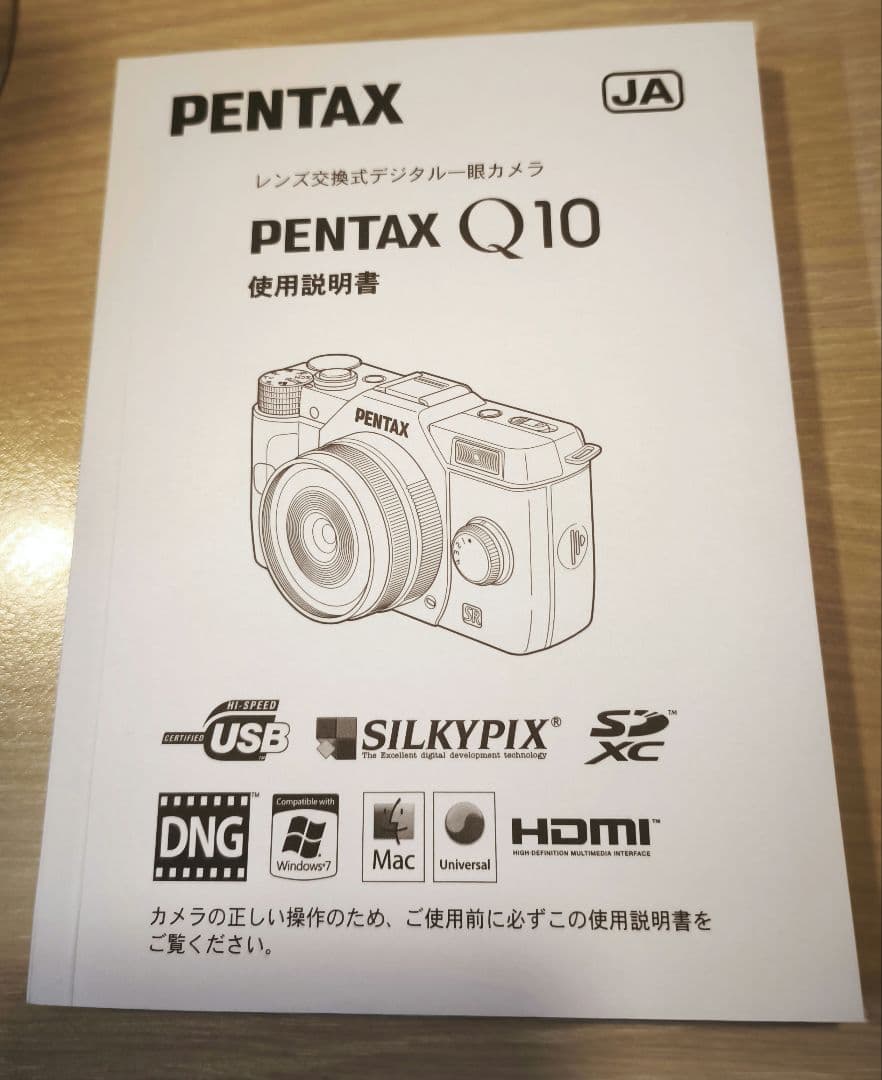【Wズームキット】PENTAX Q10 シルバー ミラーレス一眼