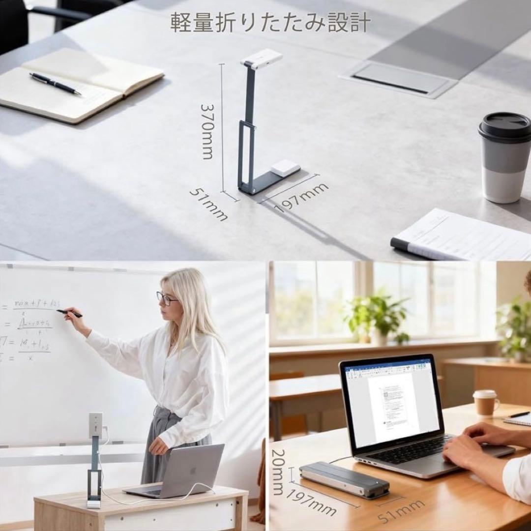 24時間限定セール！！ 書画カメラ Webカメラ 1600万画素 マイク