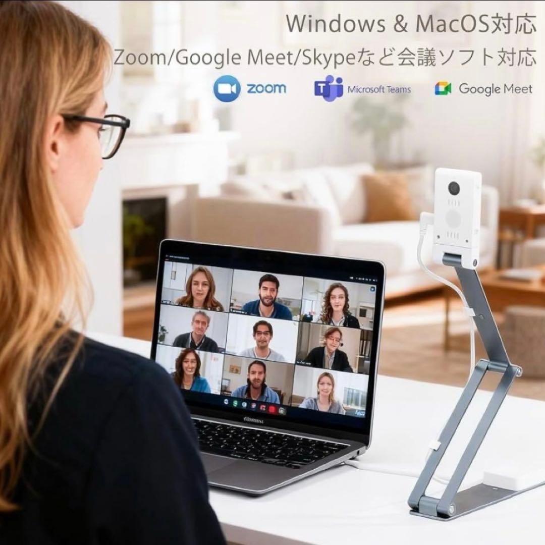 24時間限定セール！！ 書画カメラ Webカメラ 1600万画素 マイク