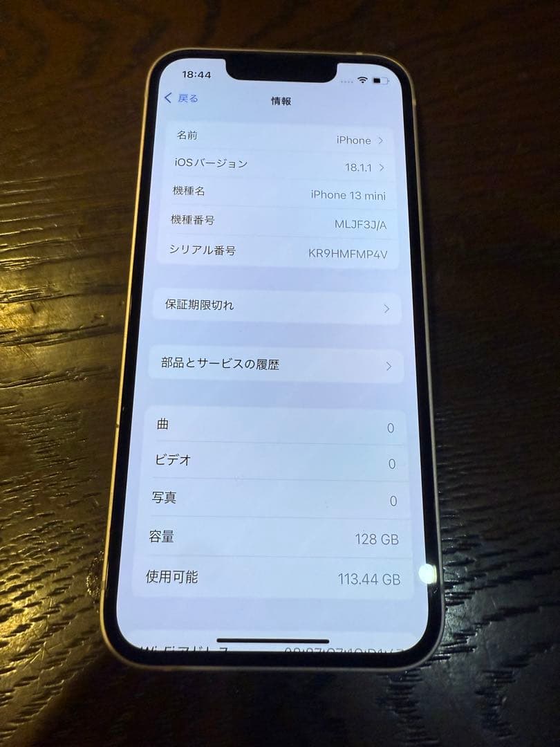 Apple iPhone 13mini ピンク 128GB