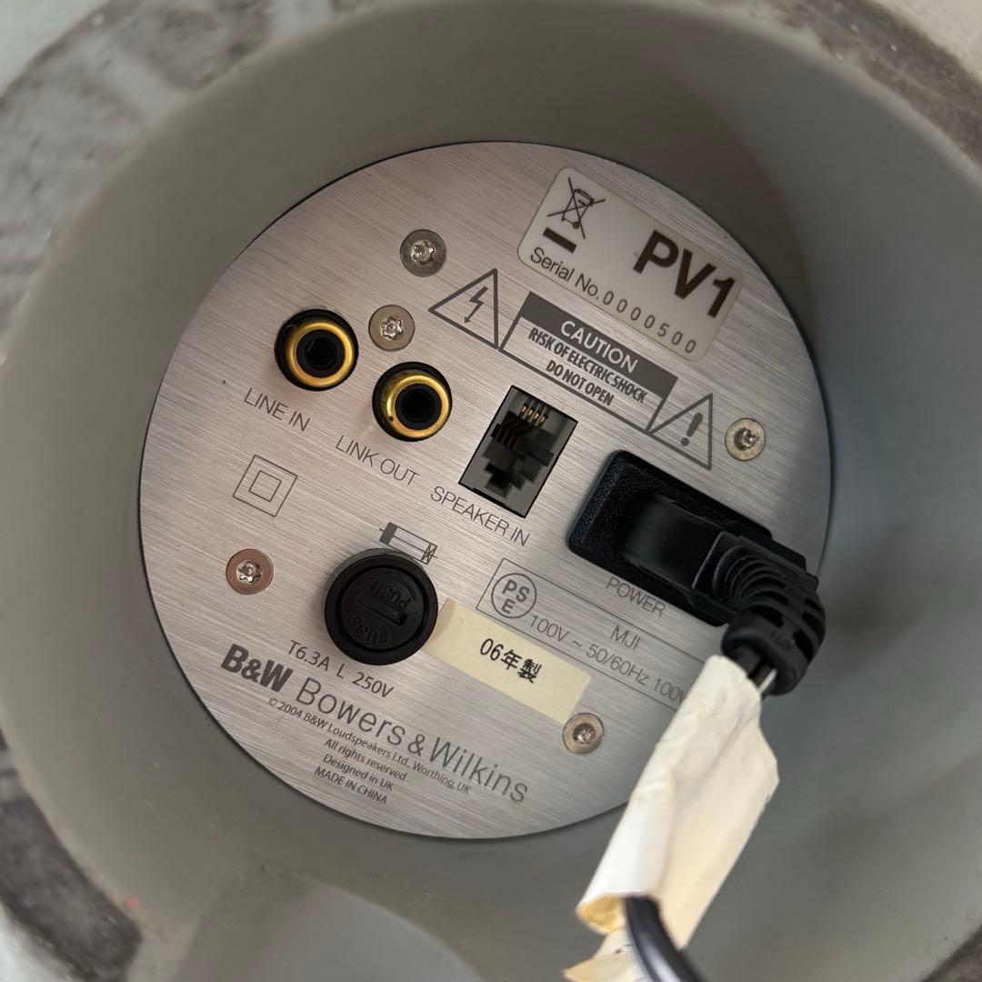 B&W PV1 サブウーファー　スピーカー　ウーファー