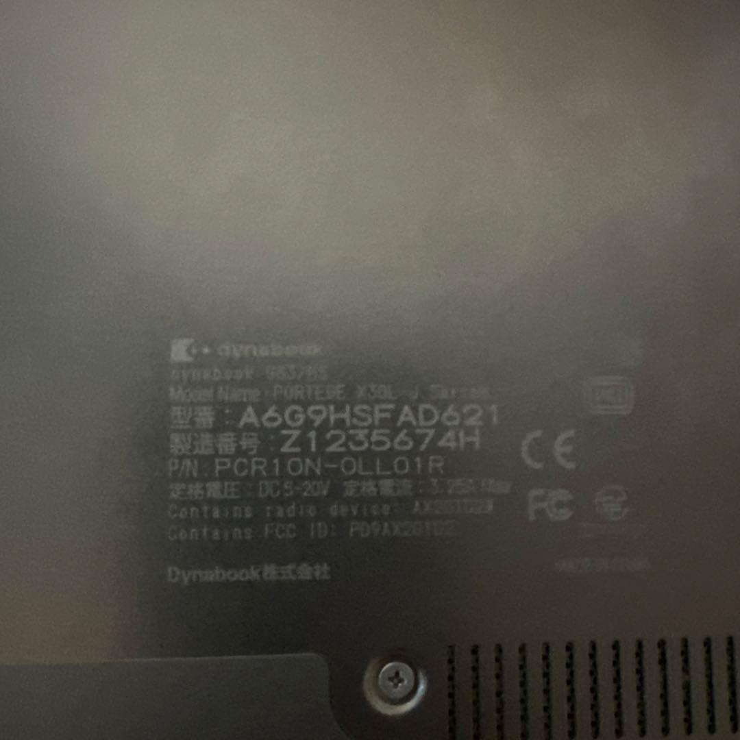 Dynabook G83 ジャンク 電源入らない SSDなし 充電ランプ点灯