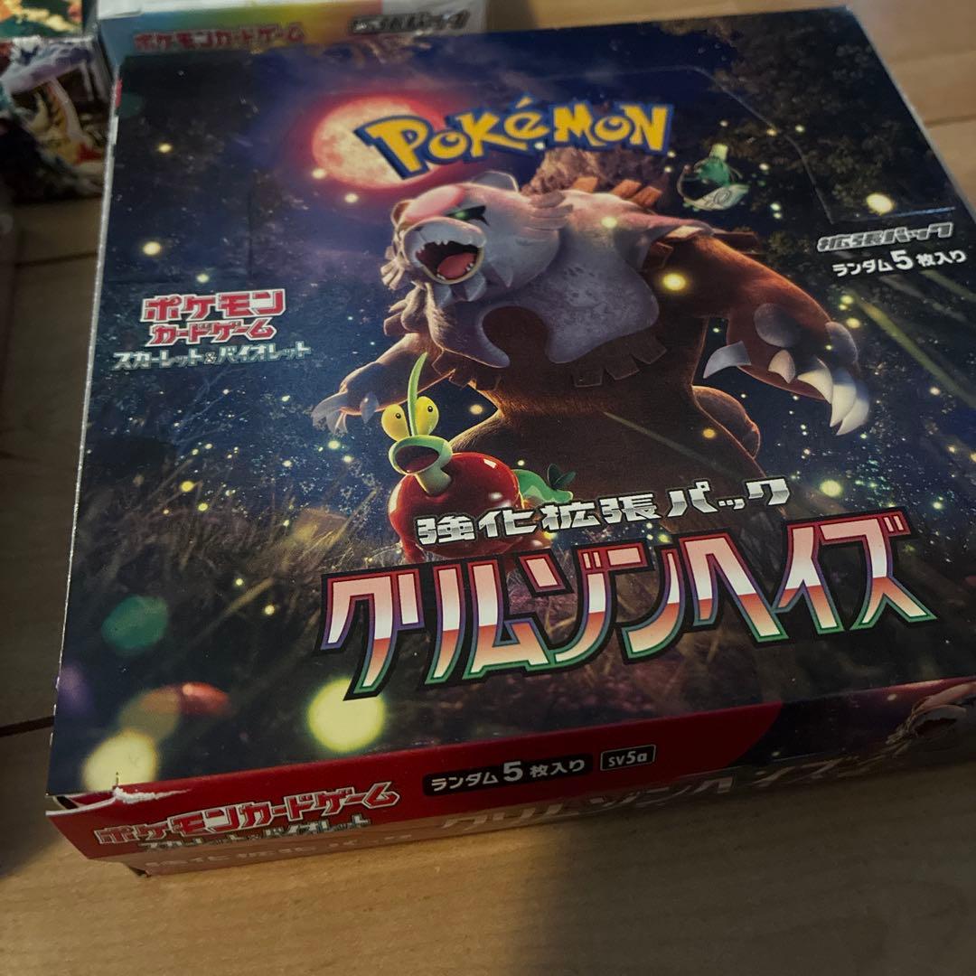 【新品未開封】ポケモンカードゲーム スカーレット&バイオレット 4BOXセット