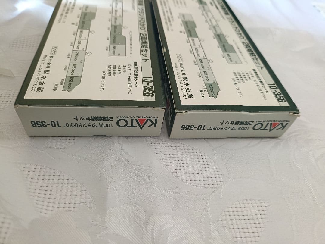 KATO 100系新幹線 グランドひかり フル編成16両セット