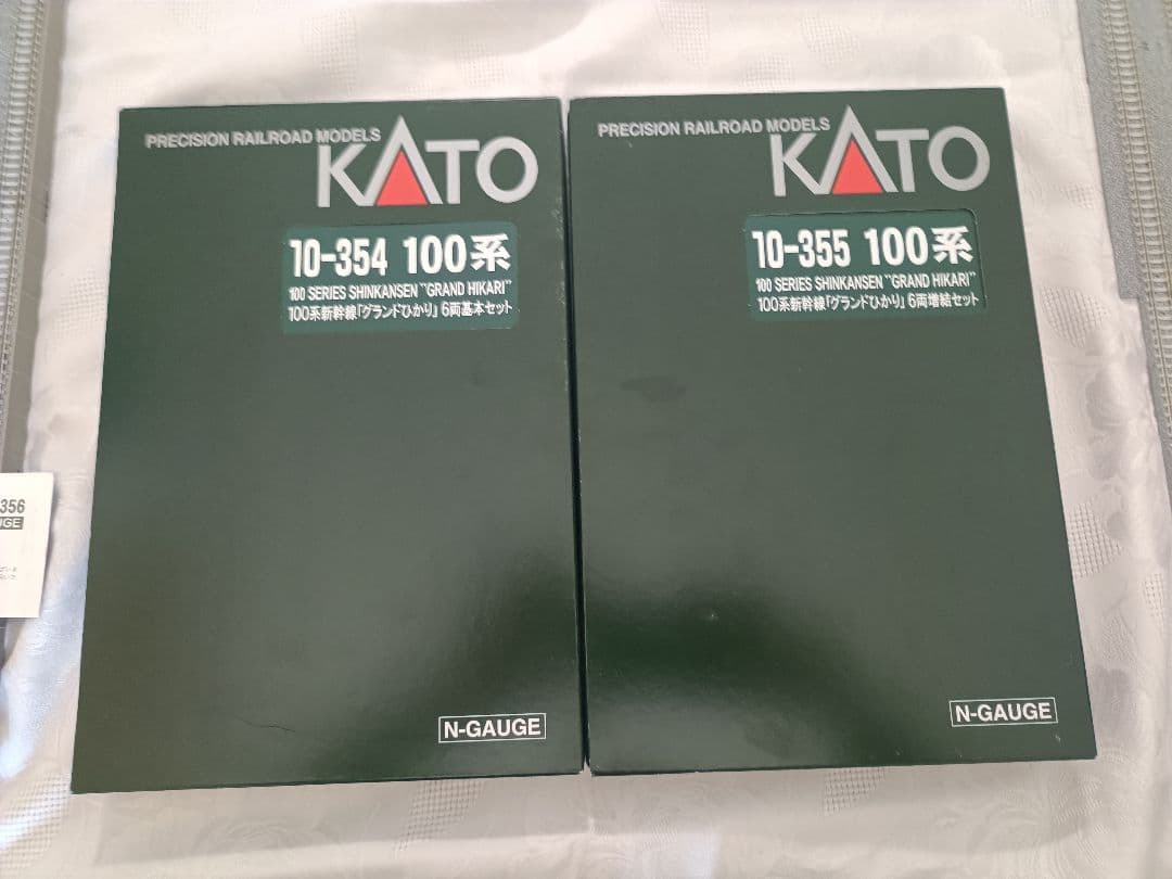 KATO 100系新幹線 グランドひかり フル編成16両セット