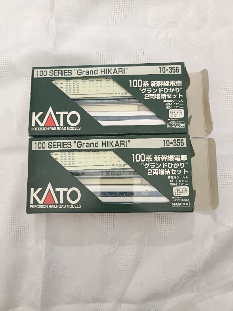 KATO 100系新幹線 グランドひかり フル編成16両セット