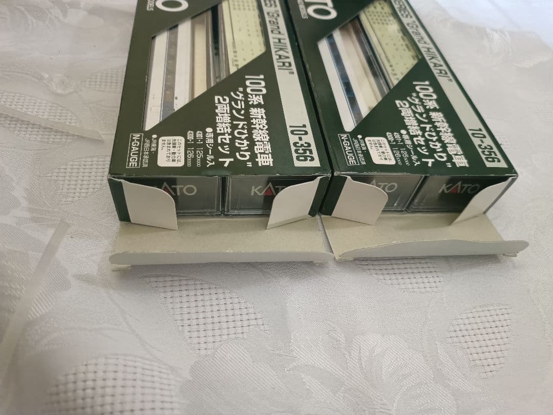 KATO 100系新幹線 グランドひかり フル編成16両セット