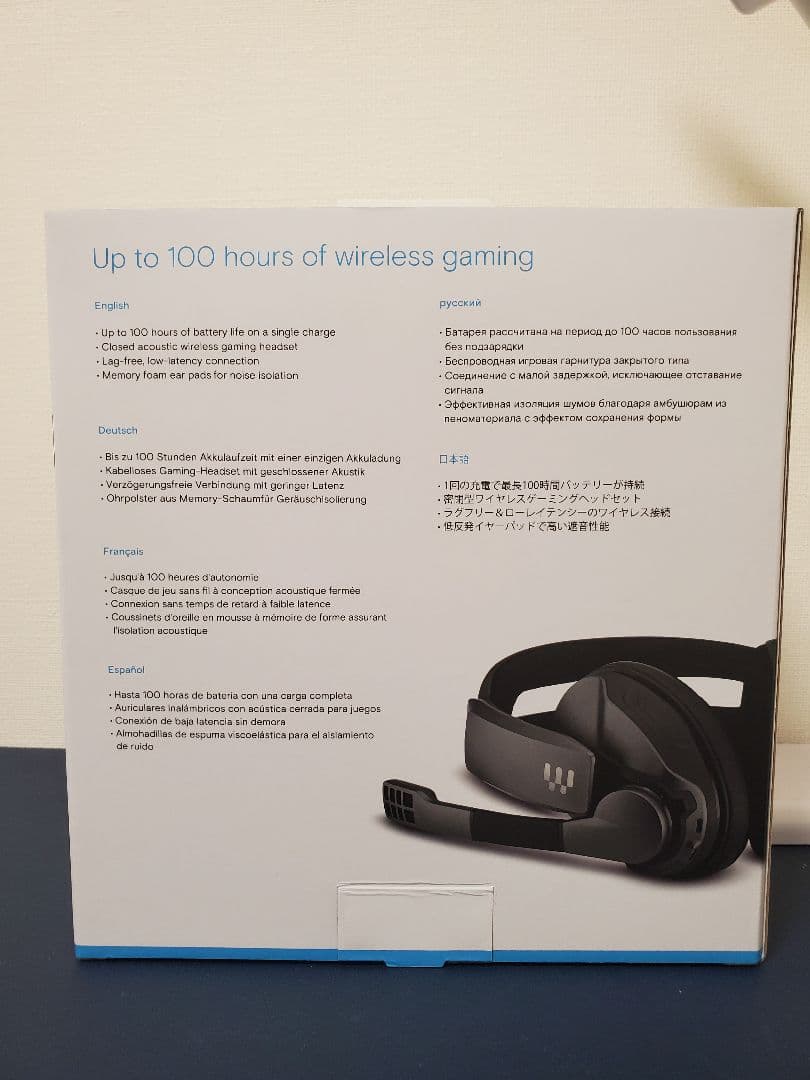 EPOS GSP370 ワイヤレスゲーミングヘッドセット