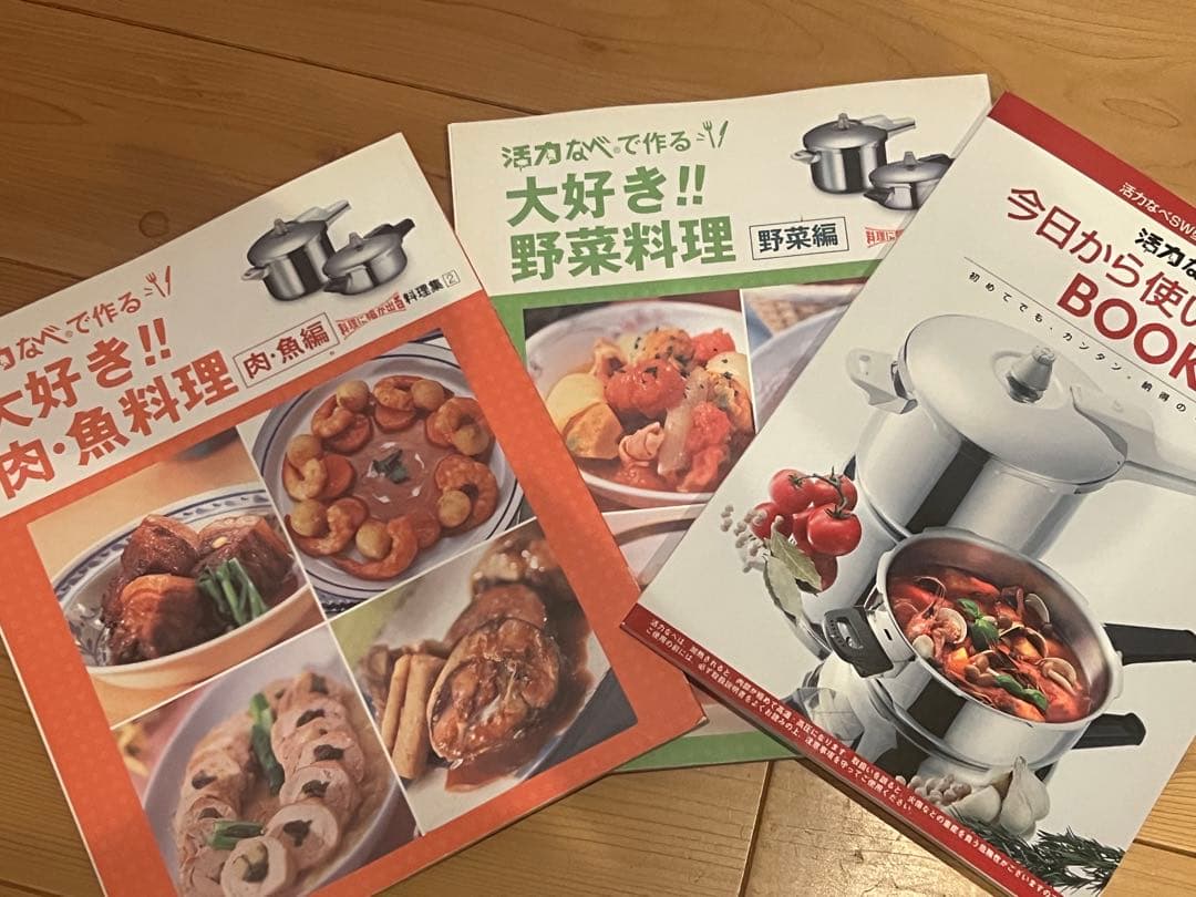 【新品】活力鍋　SW アサヒ軽金属　圧力鍋